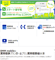 DMMoC