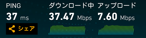 IIJmio12x