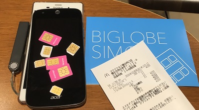 2016NlSIMxeXg
