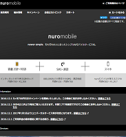 NURO